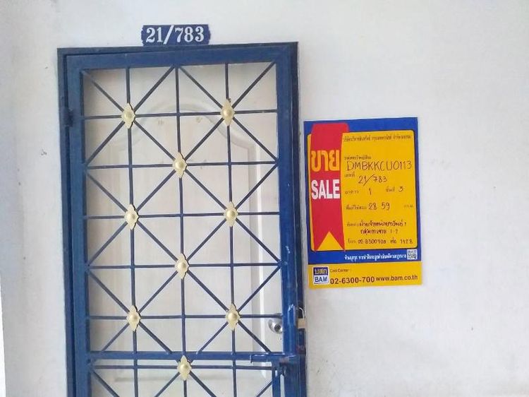 ใช่ 💖 คอนโด หนองแขม ราคาพิเศษ! 💖 รูปที่ 3