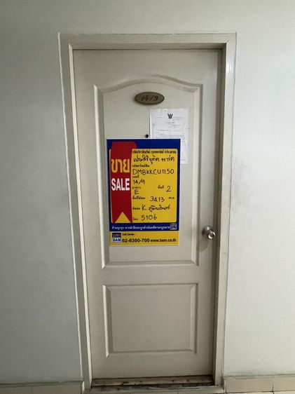 āđāļāđ ð āļāļāļāđāļ āļāļāļļāļāļąāļāļĢ āļĢāļēāļāļēāļāļīāđāļĻāļĐ! ð āļĢāļđāļāļāļĩāđ 2