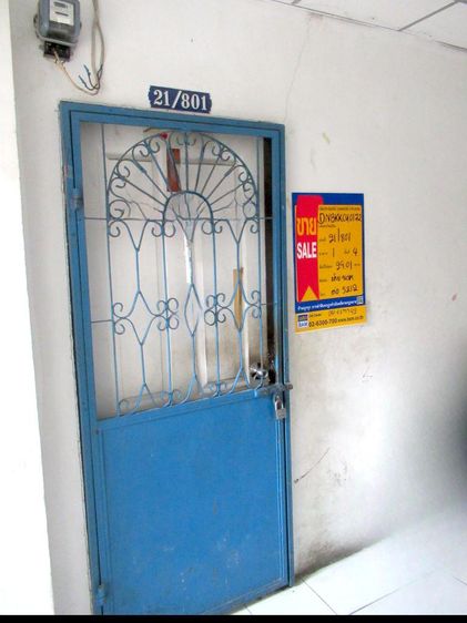 ใช่ 💖 คอนโด หนองแขม ราคาพิเศษ! 💖 รูปที่ 2