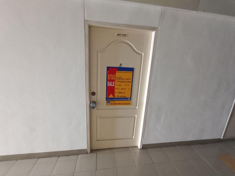 ใช่ 💖 คอนโด เมืองนนทบุรี ราคาพิเศษ! 💖 รูปที่ 3