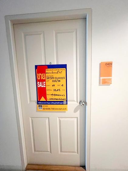 āđāļāđ ð āļāļāļāđāļ āđāļĄāļ·āļāļāļŠāļĄāļļāļāļĢāļāļĢāļēāļāļēāļĢ āļĢāļēāļāļēāļāļīāđāļĻāļĐ! ð āļĢāļđāļāļāļĩāđ 2