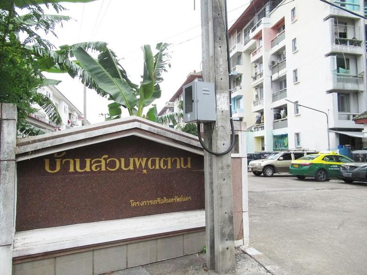 ใช่ 💖 คอนโด หนองแขม ราคาพิเศษ! 💖 รูปที่ 3