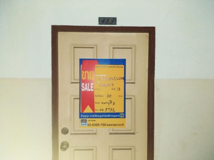 āđāļāđ ð āļāļāļāđāļ āđāļĄāļ·āļāļāļāļāļāļāļļāļĢāļĩ āļĢāļēāļāļēāļāļīāđāļĻāļĐ! ð āļĢāļđāļāļāļĩāđ 2