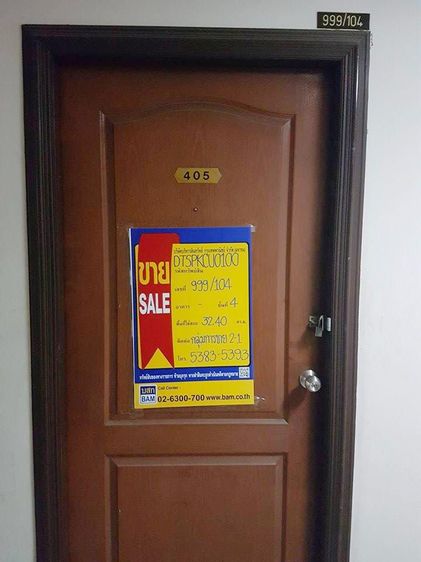 āđāļāđ ð āļāļāļāđāļ āđāļĄāļ·āļāļāļŠāļĄāļļāļāļĢāļāļĢāļēāļāļēāļĢ āļĢāļēāļāļēāļāļīāđāļĻāļĐ! ð āļĢāļđāļāļāļĩāđ 2