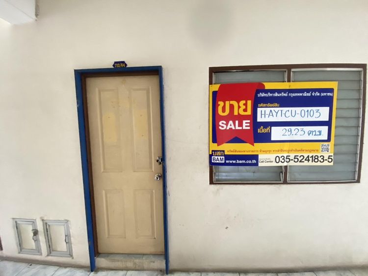 āđāļāđ ð āļāļāļāđāļ āļ§āļąāļāļāđāļāļĒ āļĢāļēāļāļēāļāļīāđāļĻāļĐ! ð āļĢāļđāļāļāļĩāđ 2