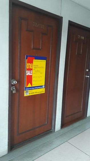 ใช่ 💖 คอนโด ประเวศ ราคาพิเศษ! 💖 รูปที่ 2