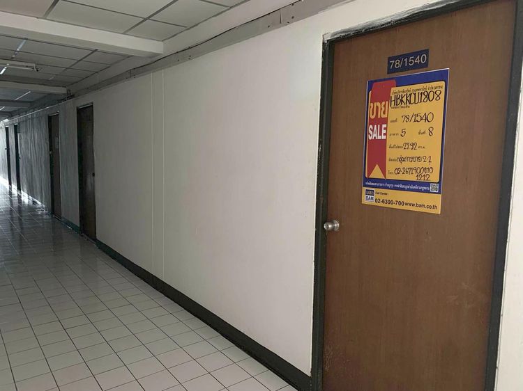 💖 คอนโด มีนบุรี ราคาพิเศษ! 💖