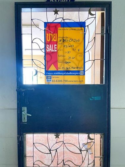 āđāļāđ ð āļāļāļāđāļ āļāļēāļāļāļāļāļāđāļāļĒ āļĢāļēāļāļēāļāļīāđāļĻāļĐ! ð āļĢāļđāļāļāļĩāđ 2