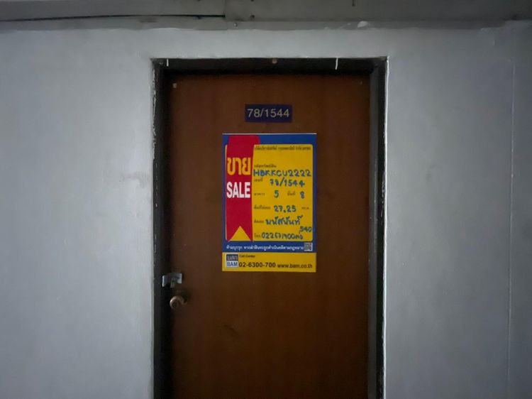 ใช่ 💖 คอนโด มีนบุรี ราคาพิเศษ! 💖 รูปที่ 4