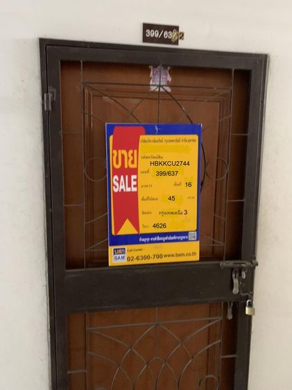 ใช่ 💖 คอนโด บางเขน ราคาพิเศษ! 💖 รูปที่ 2