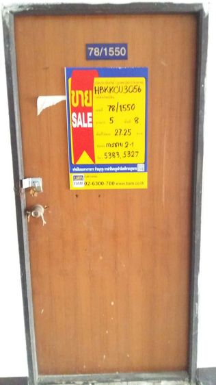 ใช่ 💖 คอนโด มีนบุรี ราคาพิเศษ! 💖 รูปที่ 2