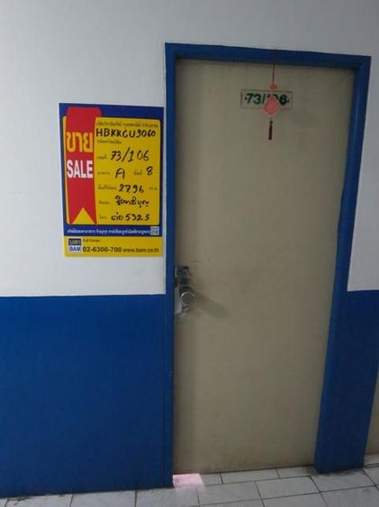 ใช่ 💖 คอนโด บางขุนเทียน ราคาพิเศษ! 💖 รูปที่ 2