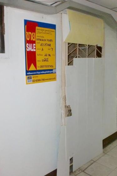 ใช่ 💖 คอนโด พระโขนง ราคาพิเศษ! 💖 รูปที่ 2