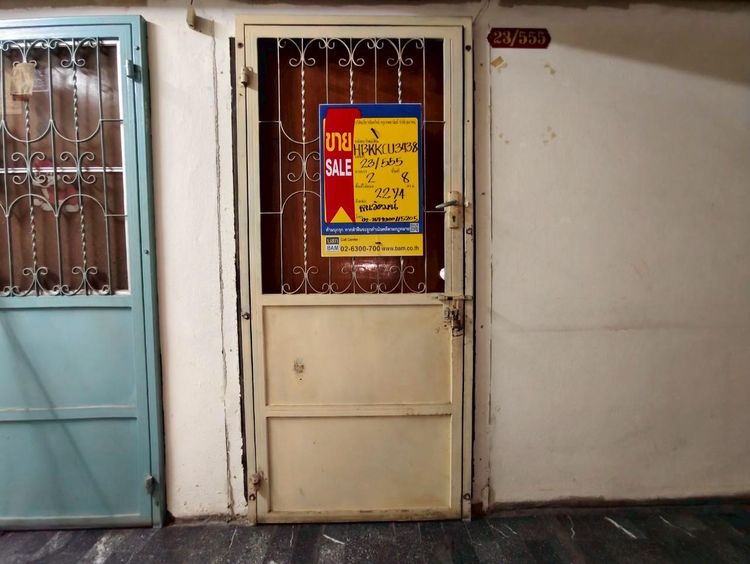 āđāļāđ ð āļāļāļāđāļ āļŦāļāļāļāđāļāļĄ āļĢāļēāļāļēāļāļīāđāļĻāļĐ! ð āļĢāļđāļāļāļĩāđ 2