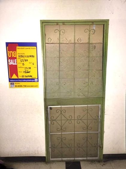 āđāļāđ ð āļāļāļāđāļ āļāļĢāļ°āđāļāļāļ āļĢāļēāļāļēāļāļīāđāļĻāļĐ! ð āļĢāļđāļāļāļĩāđ 2