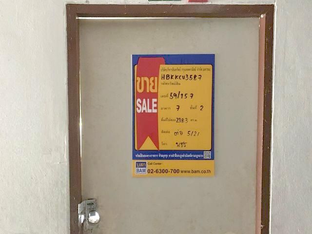 ใช่ 💖 คอนโด บางเขน ราคาพิเศษ! 💖 รูปที่ 2