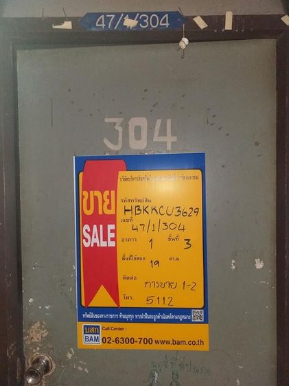 💖 คอนโด บางเขน ราคาพิเศษ! 💖