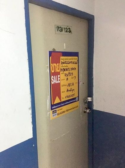 ใช่ 💖 คอนโด บางขุนเทียน ราคาพิเศษ! 💖 รูปที่ 2