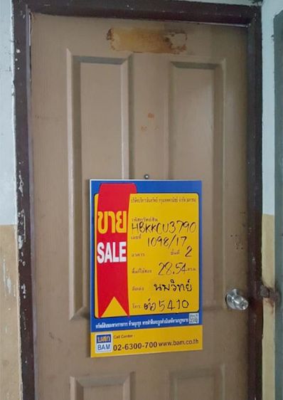 ใช่ 💖 คอนโด พระโขนง ราคาพิเศษ! 💖 รูปที่ 2