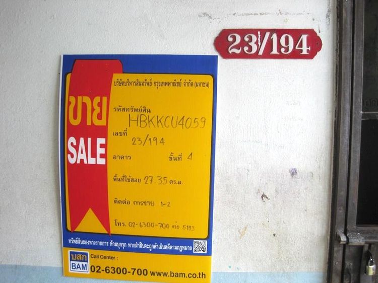 ใช่ 💖 คอนโด หนองแขม ราคาพิเศษ! 💖 รูปที่ 2