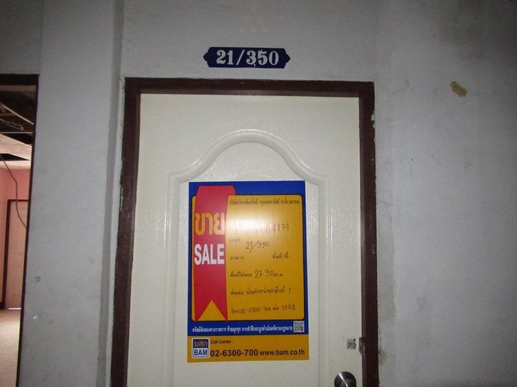 ใช่ 💖 คอนโด หนองแขม ราคาพิเศษ! 💖 รูปที่ 2