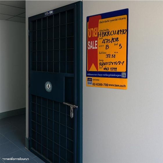 ใช่ 💖 คอนโด บางกะปิ ราคาพิเศษ! 💖 รูปที่ 2