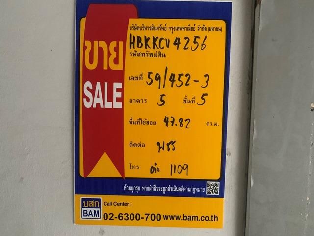 ใช่ 💖 คอนโด บางเขน ราคาพิเศษ! 💖 รูปที่ 3