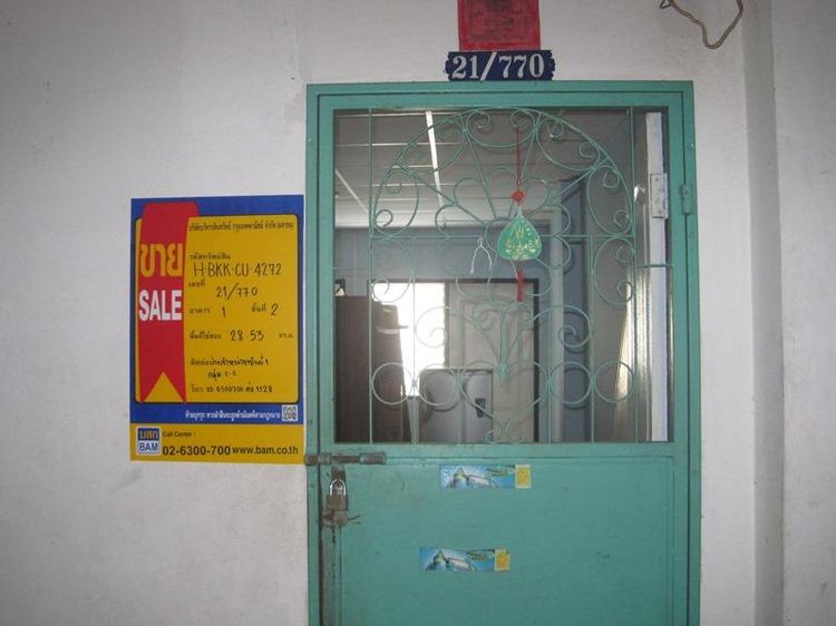 ใช่ 💖 คอนโด หนองแขม ราคาพิเศษ! 💖 รูปที่ 4