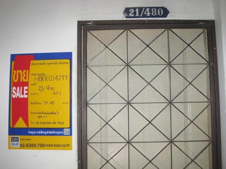 ใช่ 💖 คอนโด หนองแขม ราคาพิเศษ! 💖 รูปที่ 2