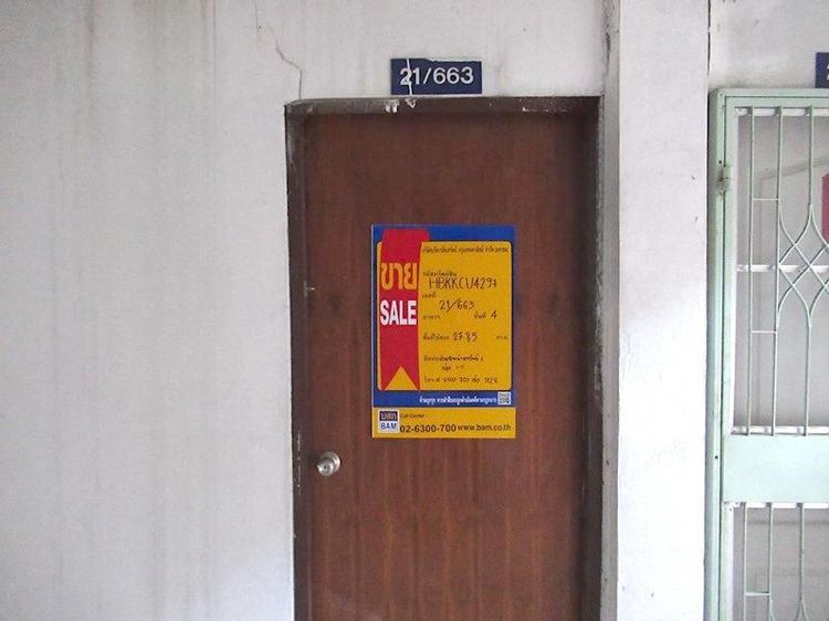 ใช่ 💖 คอนโด หนองแขม ราคาพิเศษ! 💖 รูปที่ 2