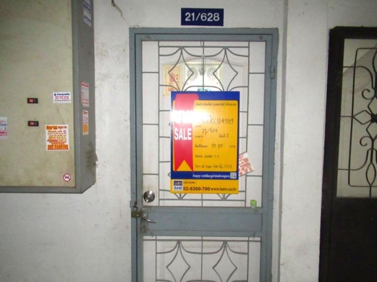 ใช่ 💖 คอนโด หนองแขม ราคาพิเศษ! 💖 รูปที่ 2