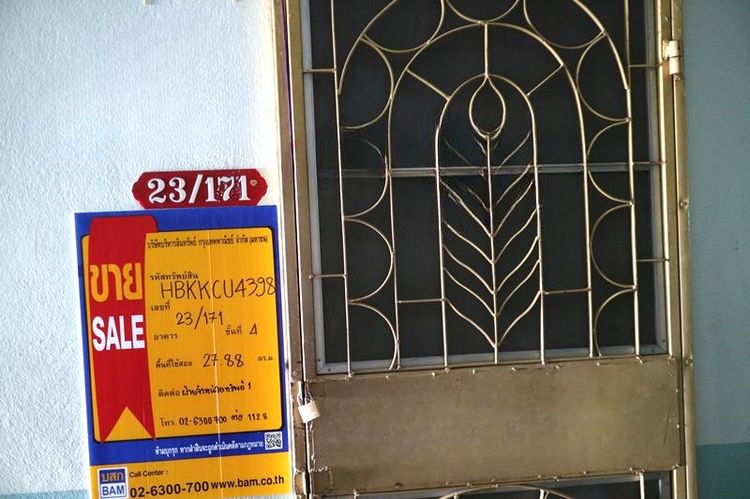 💖 คอนโด หนองแขม ราคาพิเศษ! 💖