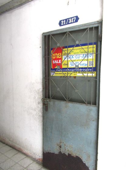 ใช่ 💖 คอนโด หนองแขม ราคาพิเศษ! 💖 รูปที่ 3