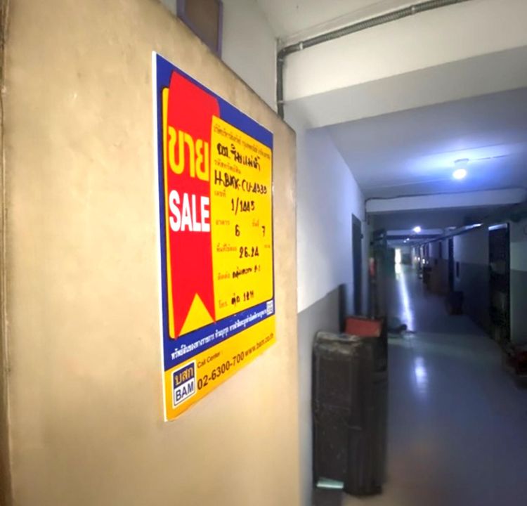 ใช่ 💖 คอนโด พระโขนง ราคาพิเศษ! 💖 รูปที่ 3