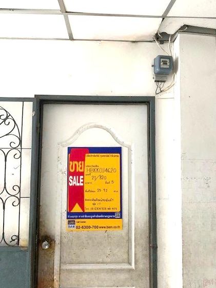 ใช่ 💖 คอนโด หนองแขม ราคาพิเศษ! 💖 รูปที่ 2