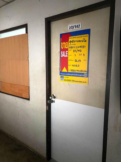 ใช่ 💖 คอนโด พระโขนง ราคาพิเศษ! 💖 รูปที่ 2