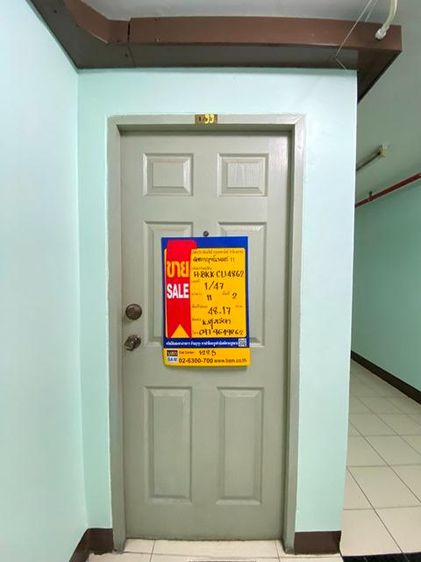 ใช่ 💖 คอนโด บางกะปิ ราคาพิเศษ! 💖 รูปที่ 2