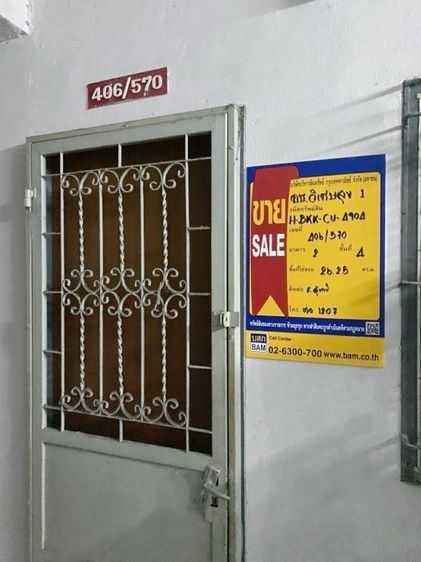 ใช่ 💖 คอนโด ราษฎร์บูรณะ ราคาพิเศษ! 💖 รูปที่ 2