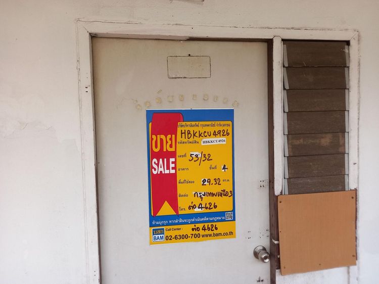 ใช่ 💖 คอนโด บางเขน ราคาพิเศษ! 💖 รูปที่ 2