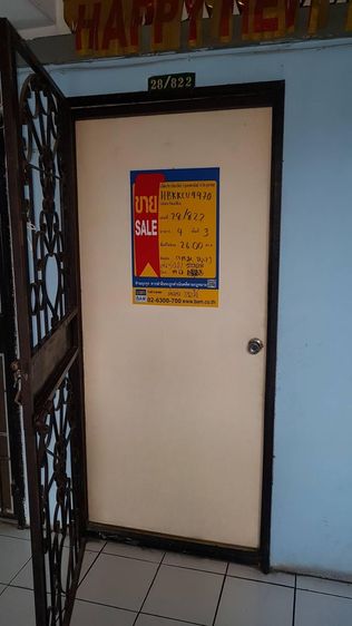 ใช่ 💖 คอนโด ลาดพร้าว ราคาพิเศษ! 💖 รูปที่ 2