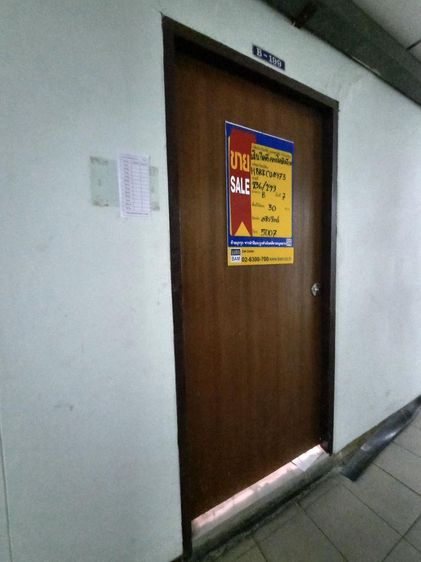 ใช่ 💖 คอนโด บางกะปิ ราคาพิเศษ! 💖 รูปที่ 2