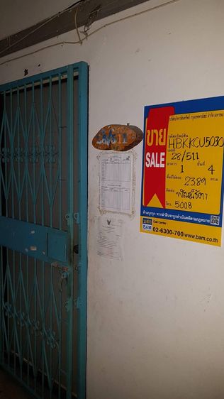 ใช่ 💖 คอนโด ลาดพร้าว ราคาพิเศษ! 💖 รูปที่ 2