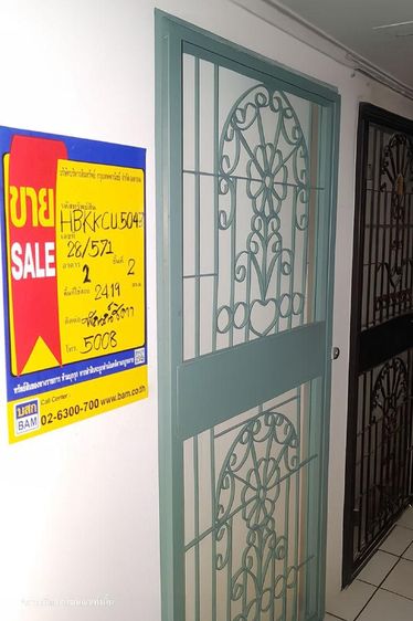 ใช่ 💖 คอนโด ลาดพร้าว ราคาพิเศษ! 💖 รูปที่ 2