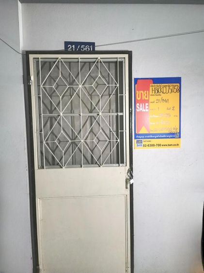 ใช่ 💖 คอนโด หนองแขม ราคาพิเศษ! 💖 รูปที่ 4