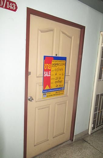 ใช่ 💖 คอนโด หนองแขม ราคาพิเศษ! 💖 รูปที่ 2