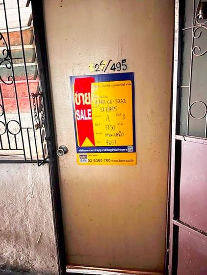 āđāļāđ ð āļāļāļāđāļ āļāļāļāđāļĄāļ·āļāļ āļĢāļēāļāļēāļāļīāđāļĻāļĐ! ð āļĢāļđāļāļāļĩāđ 2