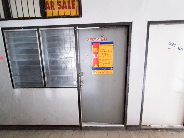 ใช่ 💖 คอนโด บางเขน ราคาพิเศษ! 💖 รูปที่ 3