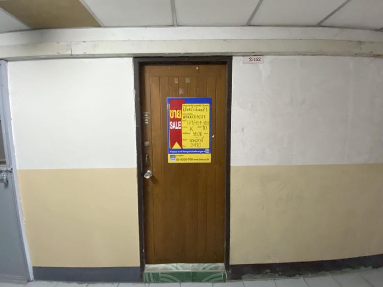 ใช่ 💖 คอนโด ประเวศ ราคาพิเศษ! 💖 รูปที่ 2