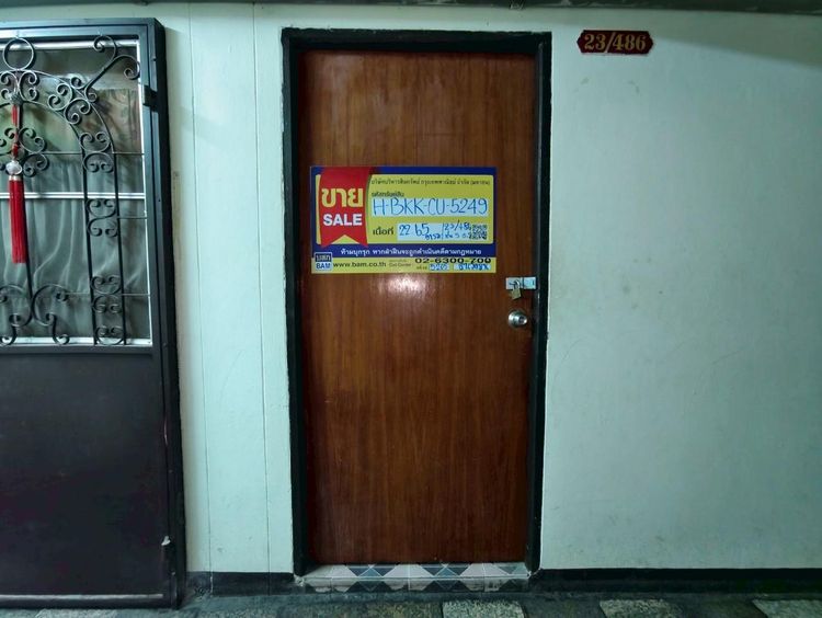 ใช่ 💖 คอนโด หนองแขม ราคาพิเศษ! 💖 รูปที่ 2