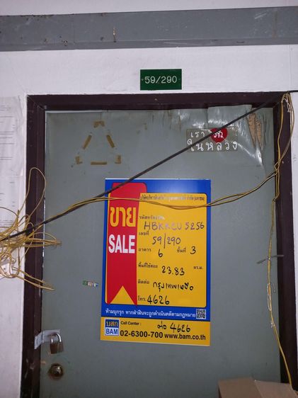 ใช่ 💖 คอนโด บางเขน ราคาพิเศษ! 💖 รูปที่ 3